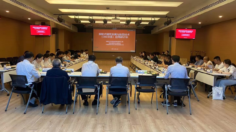 第二十届中国国际住宅产业暨建筑工业化产品与设备博览会系列报道