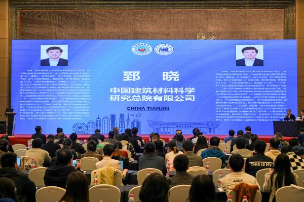 中国硅酸盐学会水泥分会第十届学术年会在天津顺利召开